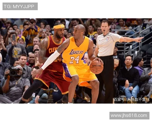 科比与詹姆斯的巅峰对决胜负之谜解析与篮球传奇的永恒对比