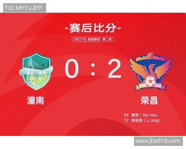 精彩对决足球比分与足球比分的巅峰之战全程回顾与分析